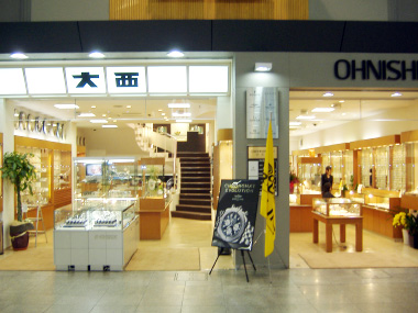 大西 時計 店 高知 オファー